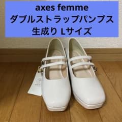 axes femme ダブルストラップパンプスのサムネイル