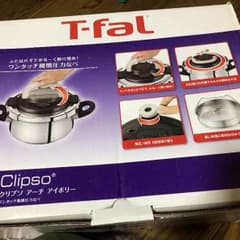 T-fal 圧力鍋 3L 新品 未使用のサムネイル