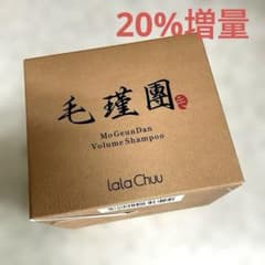 モウキンダン　毛瑾團ボリュームシャンプー セット 毛瑾團 モウキンダンボリュームシャンプー20%増量タイプ - メルカリ