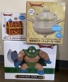 ドラゴンクエスト アミューズメントグッズ 3種セット - メルカリ