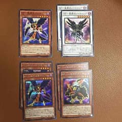 遊戯王 BFパーツ ブラックフェザーのサムネイル