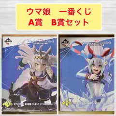 ウマ娘 一番くじ A賞＋B賞 - メルカリ