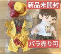 めいちゃん へなちょこフォレスト 着せ替えめいちゃん 衣装のサムネイル
