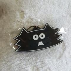 星野源　ばかくん黒のサムネイル