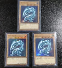 青眼の白龍 QCCP-JP001 3枚セット 初期絵 ウルトラレア - メルカリ