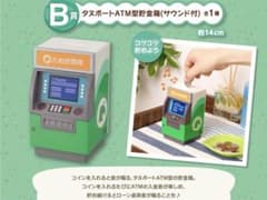 이치 반 쿠지 두부의 숲 타누포트 ATM 형 저금통