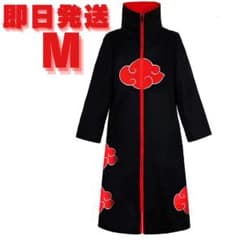 ☆M사이즈 NARUTO 나루토 아카키 아카츠키 망토 코스프레 의상