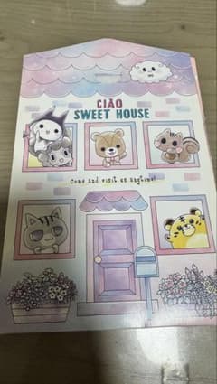Ciao Sweet House レターセット メモ帳のサムネイル
