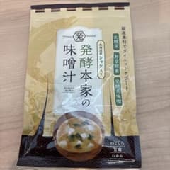 発酵本家の味噌汁 北海道産シャケ入り 10食分 - メルカリ