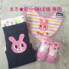 まろ★処分SALE様 専用ですのサムネイル