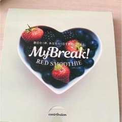 マイブレイクレッドスムージー 30包のサムネイル