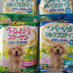にゃんたまさん専用★ボディタオル＊シャンプータオル＊紙オムツはオマケ★のサムネイル
