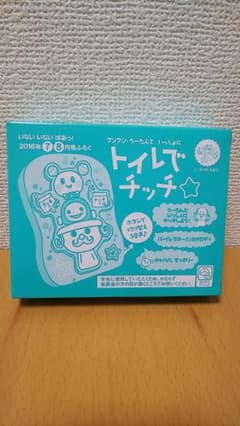 トイレ スイッチのサムネイル