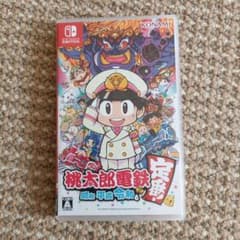 桃太郎電鉄 ～昭和 平成 令和も定番！～のサムネイル
