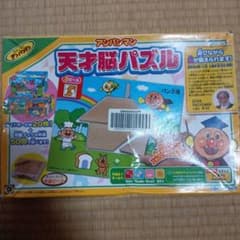 アンパンマン 天才脳パズルのサムネイル