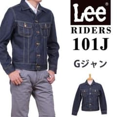 101JGジャン/Lee Riders/リーライダース/デニムジャケットのサムネイル