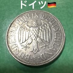 ドイツ 1969年 1 マルク 海外硬貨 【260742】 - メルカリ