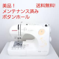 【美品】ジャノメ　コンパクト電動ミシン本体　N-282　メンテナンス済み 美品】ジャノメ コンパクト電動ミシン本体 N-282 メンテナンス済み
