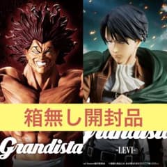 Grandista 범마 용지로 리바이 피규어 2점 세트!!