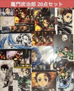 귀멸의 칼날 ufotable 카페 다이닝 클리어 파일 외 20점 세트