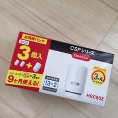 クリンスイ 浄水器 カートリッジ CPSシリーズ 3個パックのサムネイル