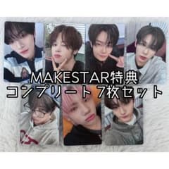 CLOSEYOUREYES MAKESTAR 特典 トレカ コンプリート セット - メルカリ