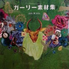 ♡Blugirl♡様専用♡ガーリー素材集のサムネイル
