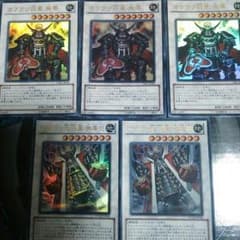 カラクリ将軍無零 無零怒のサムネイル