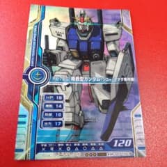 m18660441699_1.jpg?1752796261