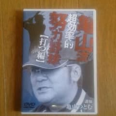 亀山つとむDVDのサムネイル