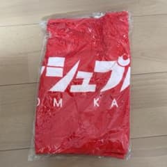プッシュプルポット タオルのサムネイル