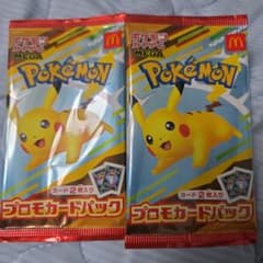 【未開封】ポケモン プロモカードパック 2パックセットのサムネイル
