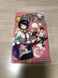 僕のヒーローアカデミア 19のサムネイル