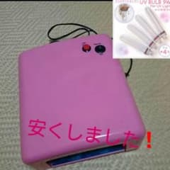 uvライトプラス 替ライト4本付きのサムネイル