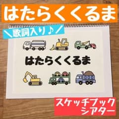 mamachan様 リクエスト 2点 まとめ商品のサムネイル