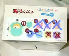 東京リベンジャーズ くるみぴたぬい マスコットのサムネイル