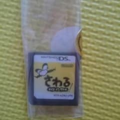 Ram様専用ページ ゲームソフトのサムネイル