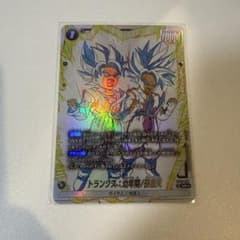 ドラゴンボール フュージョンワールド トランクス：幼年期/孫悟天