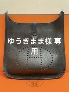 エルメス エブリンPM ブラック トリヨンクレマンスのサムネイル