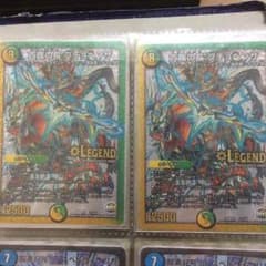 デュエルマスターズのサムネイル