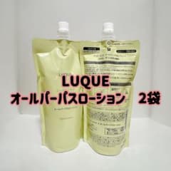 ナリス化粧品「LUQUE オールパーパスローション つめかえ用 2袋セット