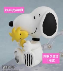 D81☆チェリーピンク☆チュール☆くまちゃん刺繍レース☆ハンドメイド