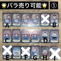 ちいかわ　ウエハース　ラッキーカードコレクション　バラ売り 10個バラ売り ちいかわ ウエハース ラッキーカードコレクション 1 食玩