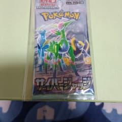 ポケモンカードゲーム スカーレット&バイオレット 拡張パック サイバージャッジのサムネイル
