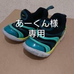 【お値下】NIKE ナイキ ダイナモフリーのサムネイル