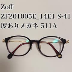 Zoff ZF201005E_14E1 S-41 度ありメガネ 511A Zoff ZF201005E_14E1 S-41 度ありメガネ 511A - メルカリ