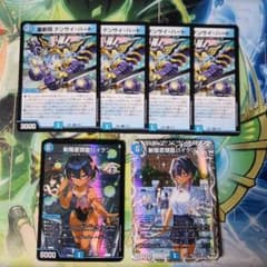 テンサイハート　バイケン　神アート　バイケン　キャラトレ　計6枚セット テンサイハート バイケン 神アート バイケン キャラトレ 計6枚セット