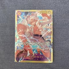 ワンピースカード　ルフィ　ニカ　シークレットのサムネイル