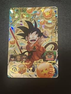 スーパードラゴンボールヒーローズMM2-012孫悟空:少年期 - メルカリ
