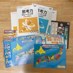 【えり様専用】チャレンジ4年生　思考力トレーニング (おまけ付)のサムネイル
